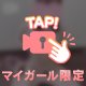 え、こんなに、、？