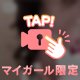 量より質🔞