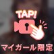 パールラビット211💌