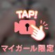 🎥🔞悶絶する顔面騎乗で…