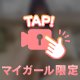 🎥🔞美脚お姉さんの誘惑