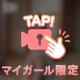 🎥🔞目覚めよ足フェチくん