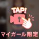 好きなOP👀🍿*゜