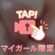 おしり...🤫㊙️🍼💦