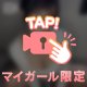 🎥💖【動画】すっっごいカチカチになってるよ♡//