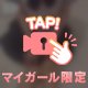 マンチラ⁉️
