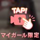 いつでも最高👍🏻✨️