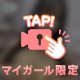 🤍生が好き🤍