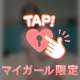 えちえち○○コス🫣