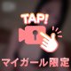 💛オハヨ❕