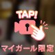 🍒チン肉痛🔞