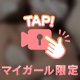 🍒この後、もっと乱れる予定です。