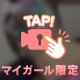 今日も🫶🫶