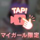 女の子の身体って💞