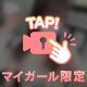 ㊙️おっ♡いに埋もれる？？🔞🍒