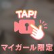 ぬくもり💕