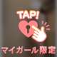 パワー注入🌟