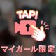 💌パールラビット115号のお兄さん💌