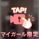 🔞🎥『締まりのいい⚫️⚫️⚫️ッ⁉️』🎥🔞
