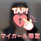強すぎても苦労するんですよ…