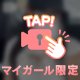 ✨質問コーナー✨