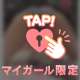 💌お礼 90分 お酒乾杯お兄さん パール 502💌