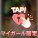 🩷腰振りが止まらない原因は…？🩷