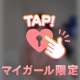 🍯合法的に〇〇ができる…🔞🤫