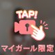 なにが好き？💖