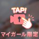 全部出そうね‎🤍