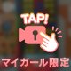 全日本体力ナシ選手権