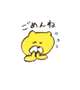 ごめんなさい(T_T)
