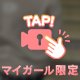 【隠し撮り】パンちら映像