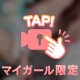 🤍なの です🤍