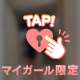 🩵超絶スレンダー🩵