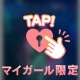 声止まんないかも。