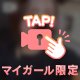 おはよう