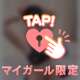 圧倒的👑No.1の触り心地💭💖