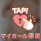 ふわふわ？ぷにぷに？