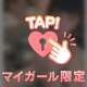 キツキツピンクなあそこで🥰💗