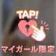 💓29日から出勤です💓