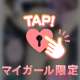 日曜日の過ごしかた🔞♡