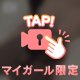 もちもち👼🏻‪‎🤍