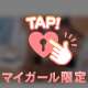 声出るポイント💖