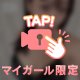 待ってます︎💕︎