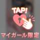 夜ももっと､､､♡♡