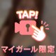 HOTEL パールラビットのお兄さん💌