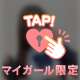 💌初でりへるのお兄様❤️ラフォーレ301