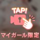 🎥💖【動画】“ひみつの私”、見てみたくない？💋💭