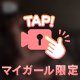 完全無加工無修正Part2